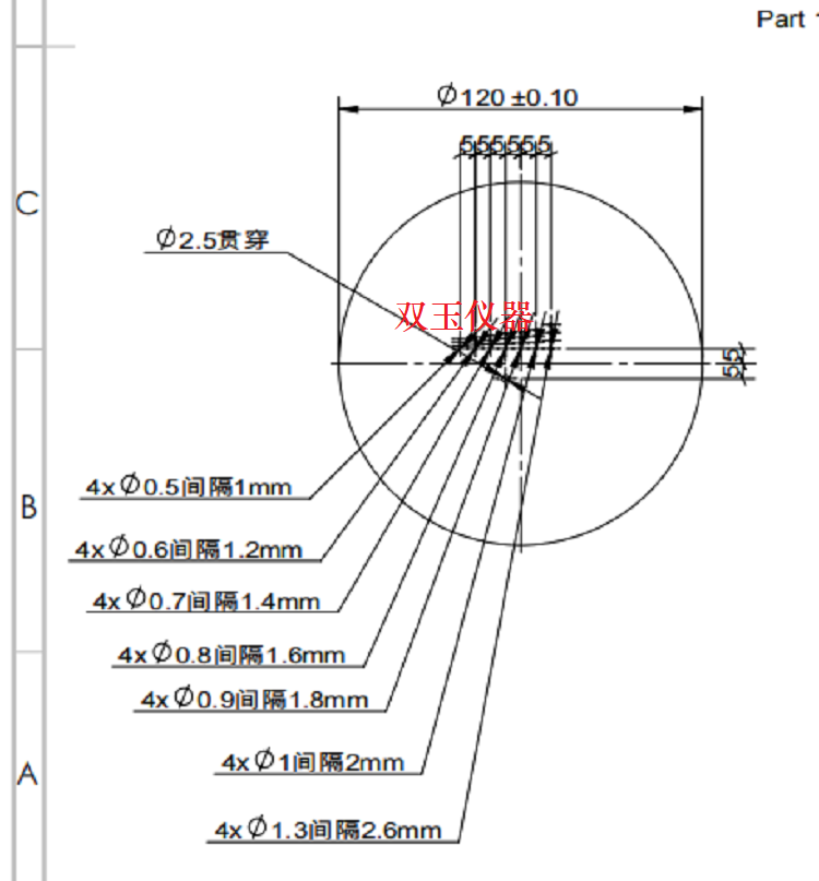 微信圖片_20240802202920