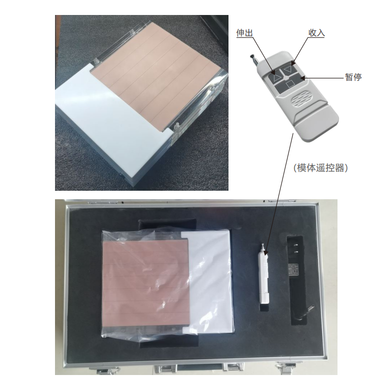 電動無線搖控DSA檢測模體