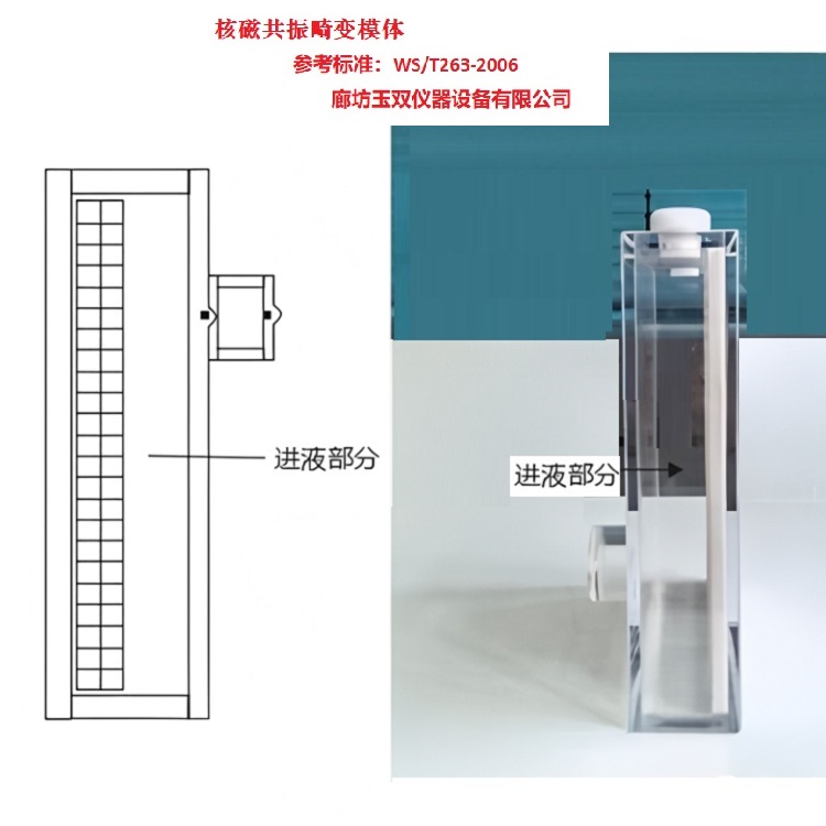 核磁畸變模體7