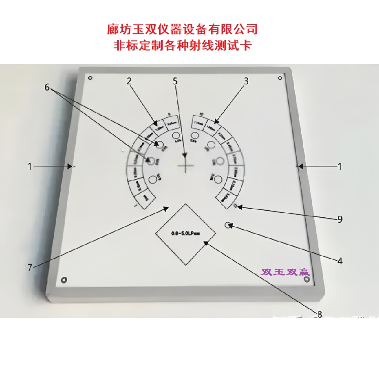 多功能測(cè)試卡1