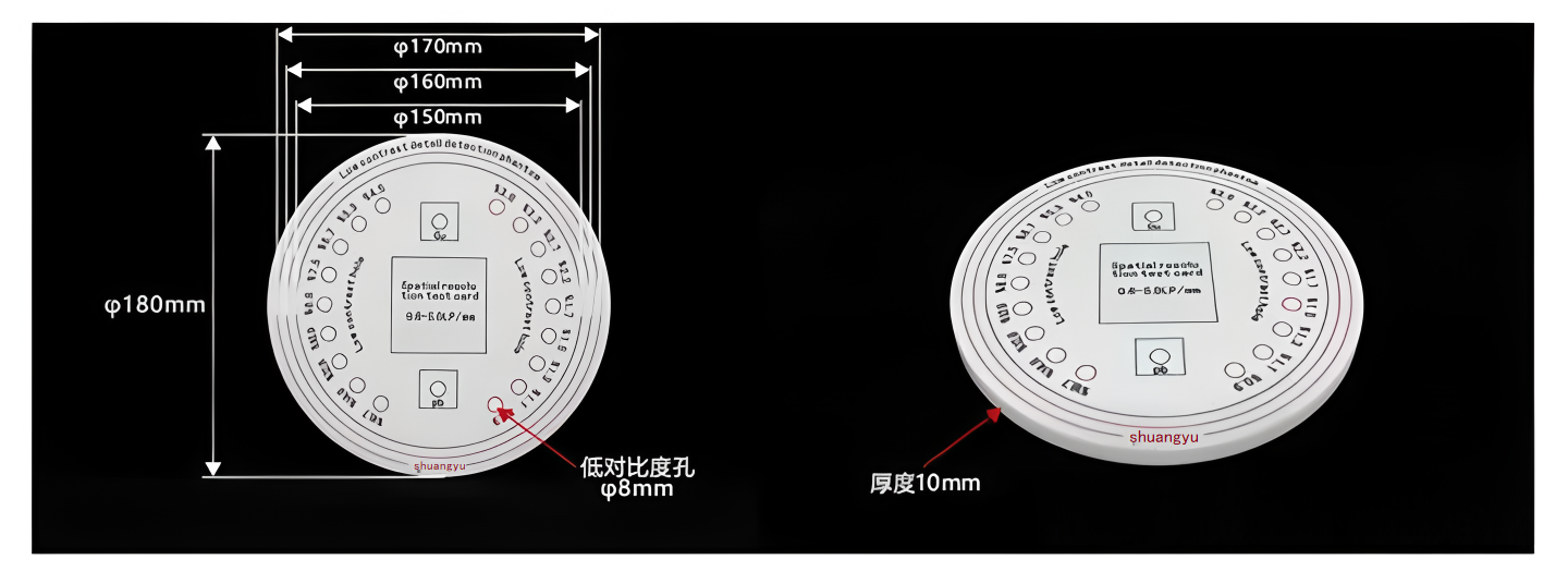 CRDR低分辨率測試卡.jpg